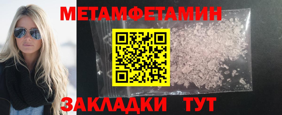 АМФЕТАМИН VHQ Медногорск