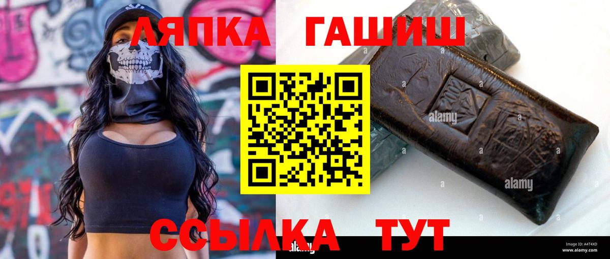 ГАШИШ VHQ Медногорск