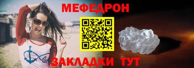 таблы Гусиноозёрск