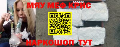 прущие крисы Гусев