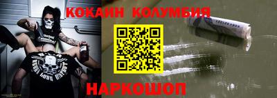 таблы Гусиноозёрск