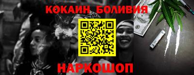 таблы Гусиноозёрск