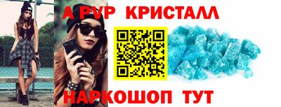 таблы Гусиноозёрск