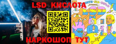 таблы Гусиноозёрск