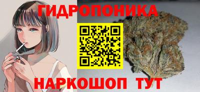 таблы Гусиноозёрск