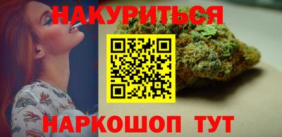 таблы Гусиноозёрск