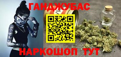 таблы Гусиноозёрск
