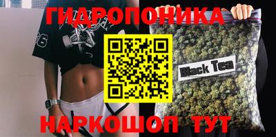 таблы Гусиноозёрск