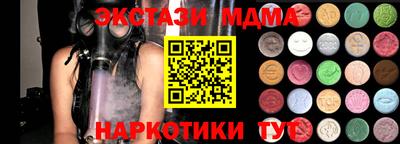 прущие крисы Гусев