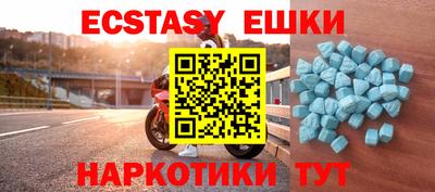 таблы Гусиноозёрск