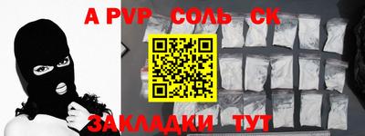 таблы Гусиноозёрск