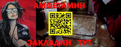 таблы Гусиноозёрск