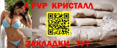 МДПВ Гусь-Хрустальный