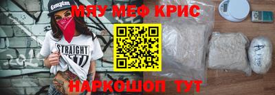 МДПВ Гусь-Хрустальный