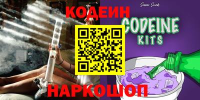 таблы Гусиноозёрск