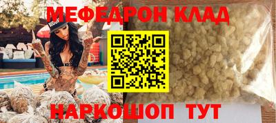 МДПВ Гусь-Хрустальный