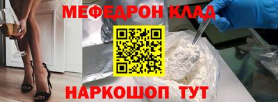 таблы Гусиноозёрск