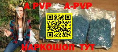 таблы Гусиноозёрск