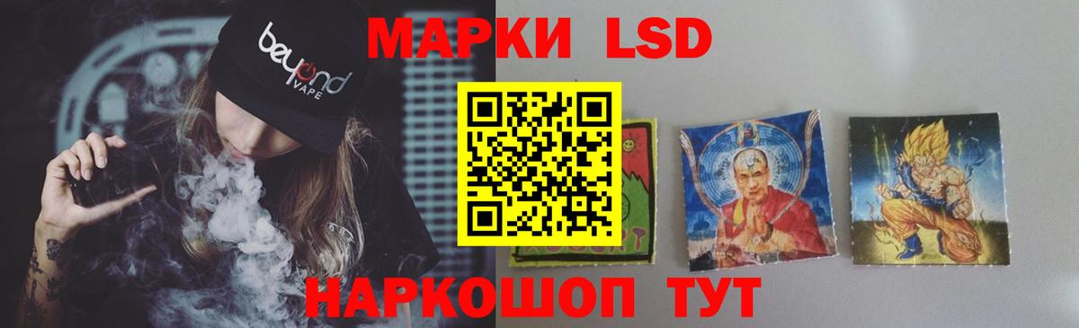 Медногорск  LSD-25 экстази ecstasy  Лсд 25 экстази кислота  Вход с VPN 