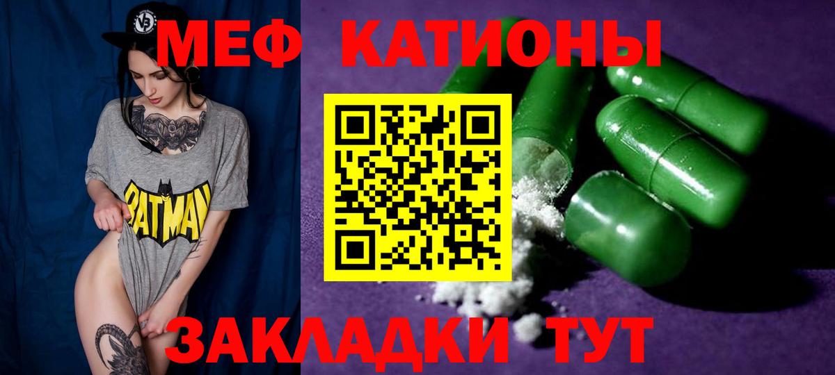 Мефедрон мука Медногорск