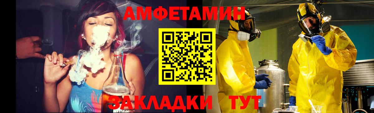 Первитин витя Медногорск